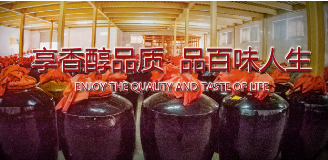 財緣寶白酒加盟