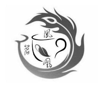 鳳凰圖騰茶業加盟