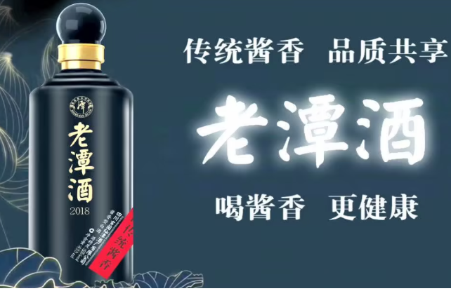 老潭酒加盟