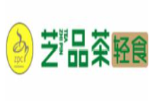芝品茶輕食加盟