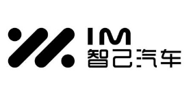 智己汽車加盟
