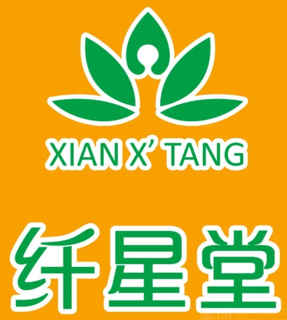 纖星堂瘦身加盟