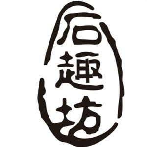 石趣坊工藝加盟