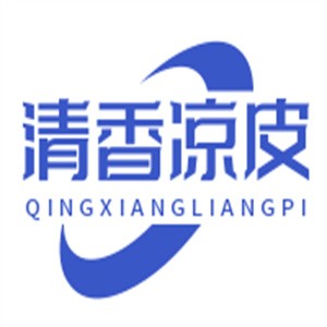 清香涼皮加盟