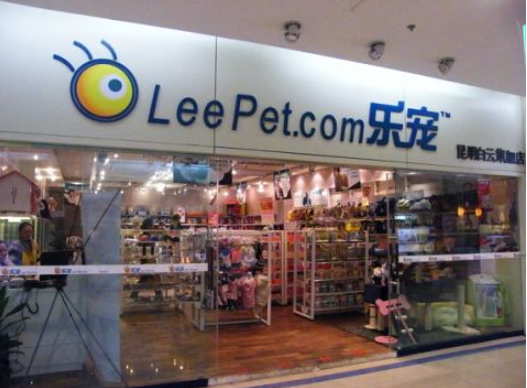 樂寵寵物加盟