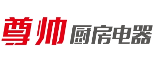 尊帥廚衛加盟