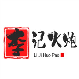 李記火炮串串香加盟