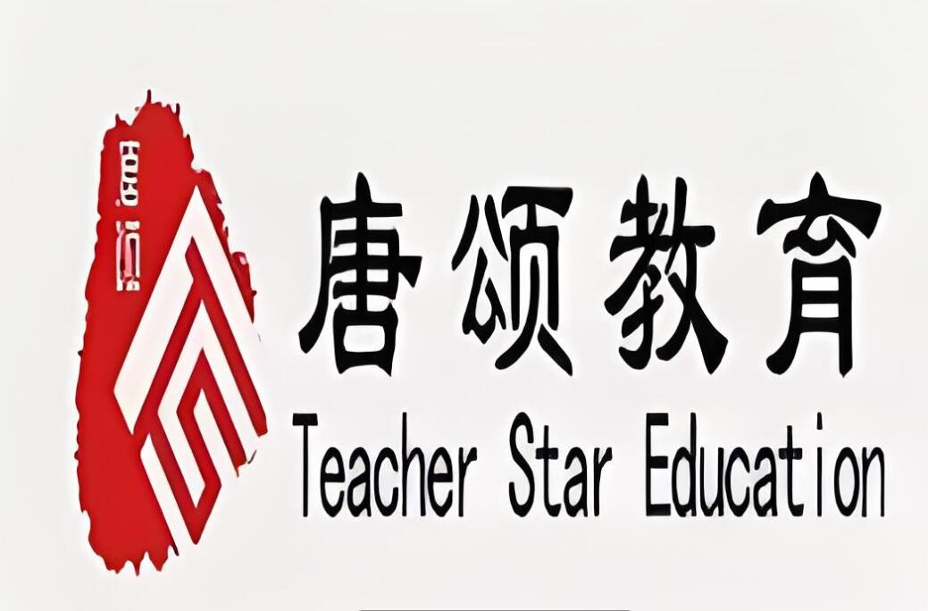 唐頌教育加盟