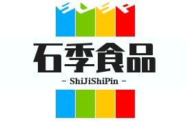 石季休閑食品加盟
