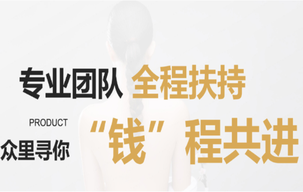 卡赫美減肥加盟費多少錢？