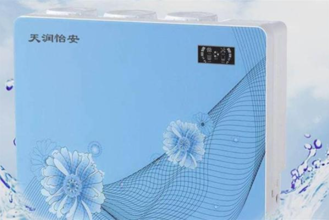 天潤怡安凈水器加盟