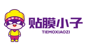 貼膜小子加盟