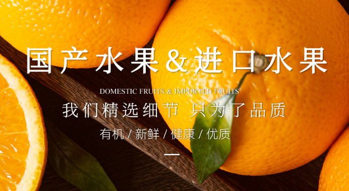 優果農業加盟