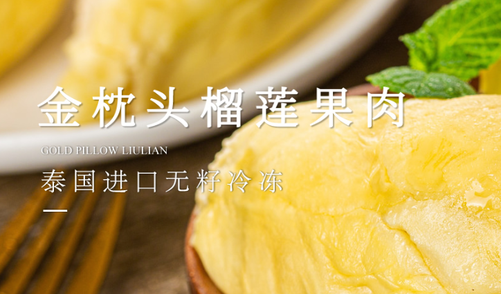 優果農業加盟