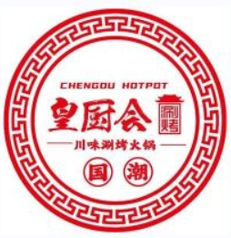 皇廚會涮烤火鍋加盟