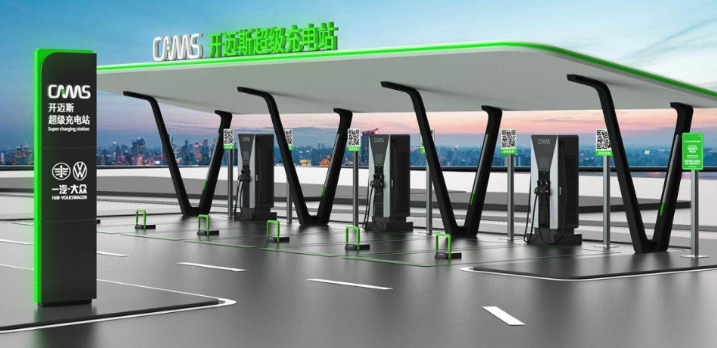 開邁斯充電樁加盟