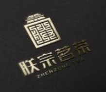 朕宗茗茶加盟