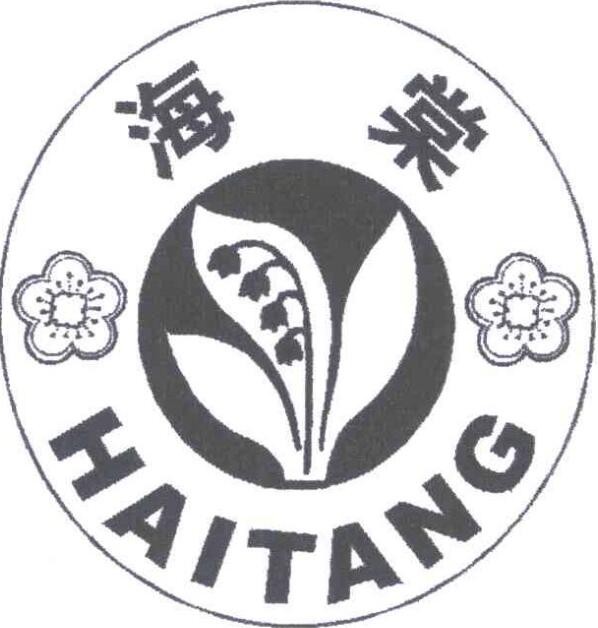 海棠休閑食品加盟