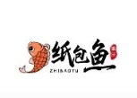 老船長紙包魚加盟