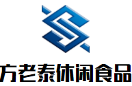 方老泰休閑食品加盟