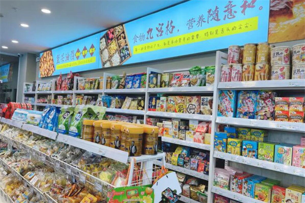 養饞記休閑食品加盟