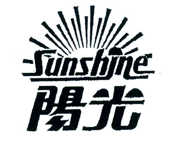 陽光休閑食品加盟
