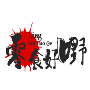 零食好嘢加盟