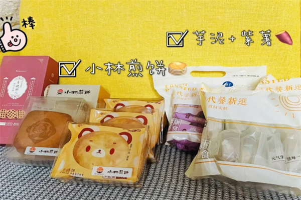 小林休閑食品