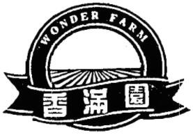 香滿園零食量販加盟