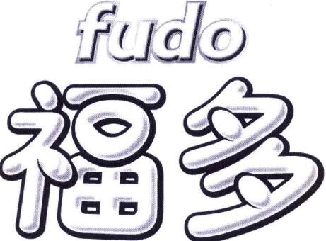 福多休閑食品加盟