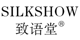 致語堂護膚品加盟