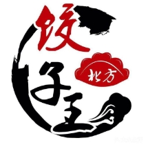 嘗聯系東北餃子王加盟