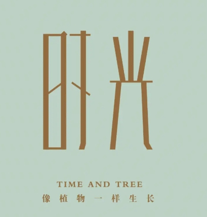時(shí)光奶茶漢堡加盟