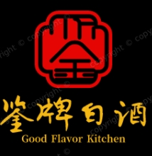 鑒牌白酒加盟