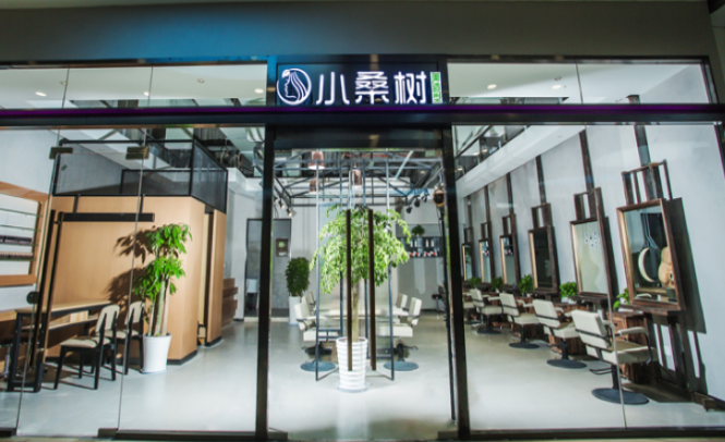 小桑樹美發加盟