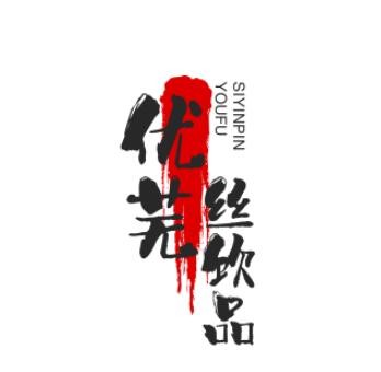 優芙絲飲品加盟
