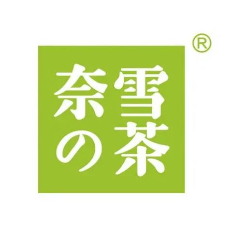 奈雪的茶奶茶店加盟