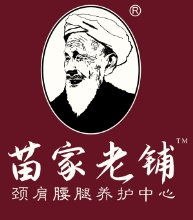 苗福傳苗家老鋪加盟
