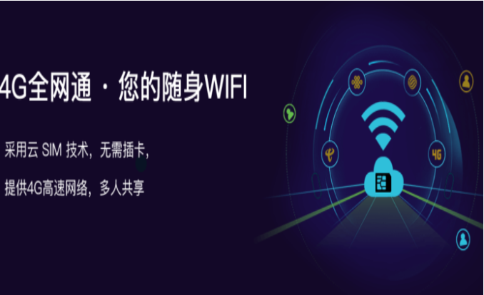 云逸寶加盟