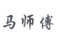 馬師傅香酥雞鎖骨加盟