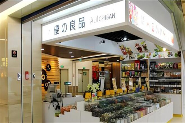 優之良品休閑零食加盟