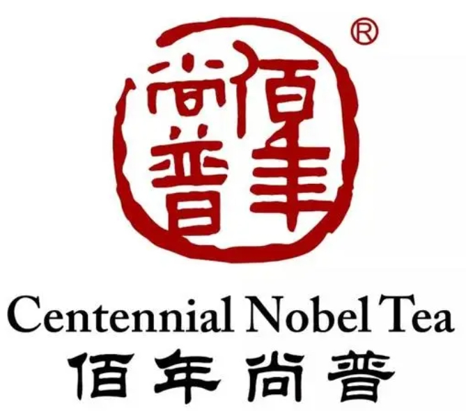 佰年尚普洱茶加盟