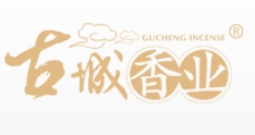 古城香業加盟