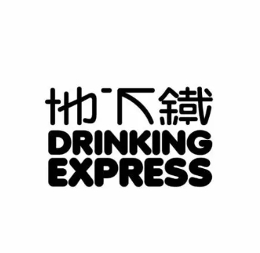 地下鐵奶茶實體店加盟