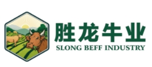 勝龍牛業加盟