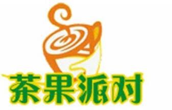 茶果派對飲品加盟