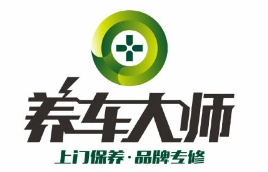 養車大師加盟