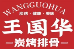 王國華炭烤排骨加盟