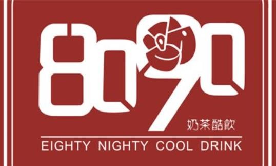 8090飲品加盟
