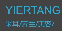益耳堂采耳加盟